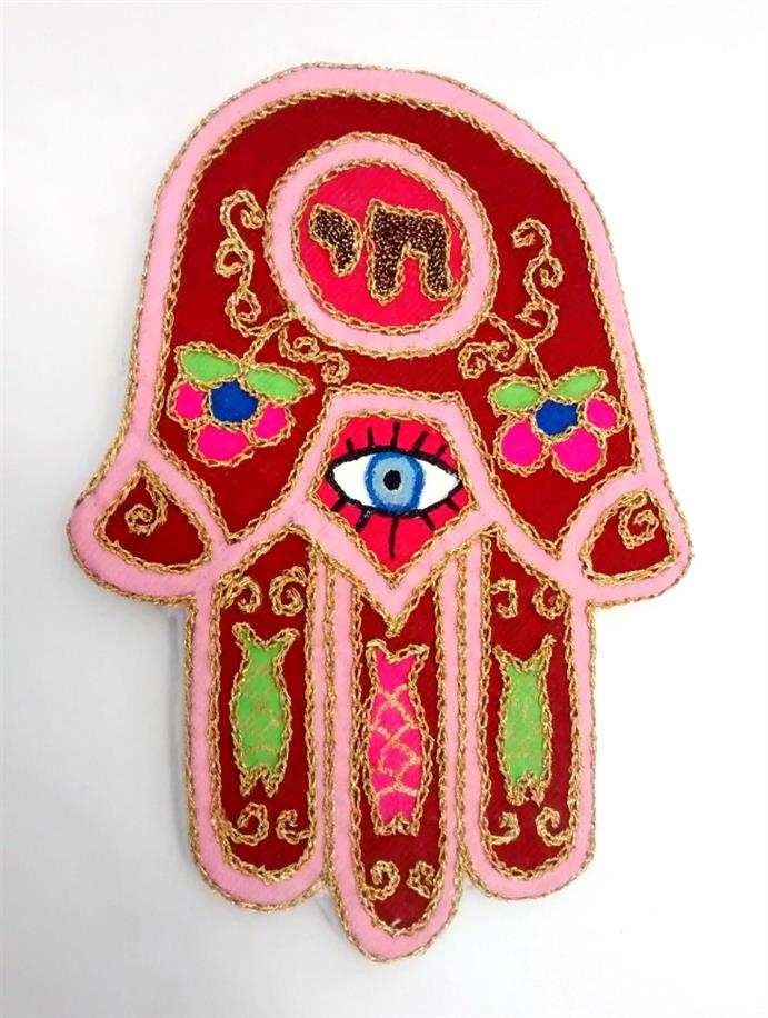 Yad LaKashish Embroidered Hamsa Magnet